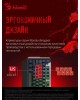 A4TECH Клавиатура Bloody B865N, USB, серый + черный