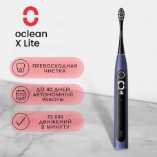 OCLEAN Электрическая зубная щетка Комплект X Lite Set (Темно-синий)