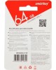 Карта памяти SMARTBUY (SB64GBSDCL10-00) MicroSDXC 64GB Class10 UHS-1