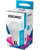 Лампа светодиодная КОСМОС LKECLED25WA65E2745