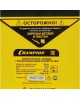 Измельчитель CHAMPION SC2818 (1,8кВт 94см3 28мм 16кг) бензиновый измельчитель-шредер