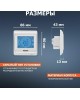 Терморегулятор REXANT (51-0533) Терморегулятор сенсорный R91XT с автоматическим программированием, 3680 Вт