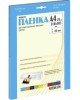 OFFICE KIT Пленка для ламинирования 60мкм A4 (25шт) глянцевая 216x303мм LPA460