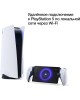 PLAYSTATION Игровая консоль Portal