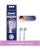 ORAL-B Насадка для зубных щеток Sensitive Clean (упак.:2шт)