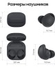 SAMSUNG Наушники Galaxy Buds 2 Pro SM-R510, Bluetooth, внутриканальные, графитовый [sm-r510nzaalta]