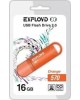 USB флэш-накопитель EXPLOYD 16GB 570 оранжевый [EX-16GB-570-Orange]