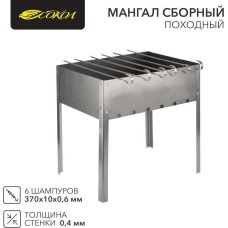 СОКОЛ Мангал сборный походный 350х250х350мм, с 6 шампурами, в гофрированной картонной коробке,