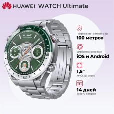 HUAWEI Умные часы ULTIMATE WDS-B19 TITANIUM