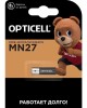 OPTICELL MN27 Батарейка Specialty MN27, 1 шт
