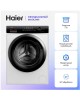 HAIER Стиральная машина узкая HW70-BP12269, с фронтальной загрузкой, с паром, 7кг, 1200об/мин, инверторная