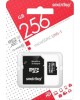Карта памяти SMARTBUY (SB256GBSDCL10-01) MicroSDXC 256GB Class10 UHS-1 + адаптером