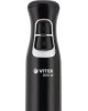 Блендер Vitek VT-3419 (BK) черный