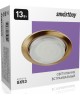 Светильник SMARTBUY (SBL-04GD-GX53) GX53 золото