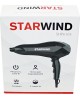 Фен STARWIND SHP6103