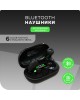 Наушники MORE CHOICE (4610196409592) BW01 TWS Black