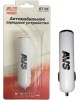 AVS USB автомобильное зарядное устройство 1 порт ST-04 (0.9А)