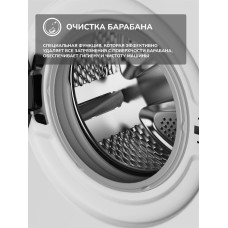 Стиральная машина SIMFER WWC701