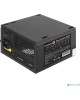 EXEGATE EX260638RUS-PC
