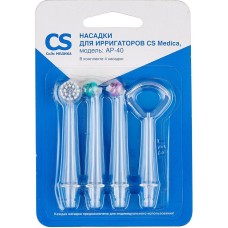 CS MEDICA Сменные насадки AP-40, 4 шт