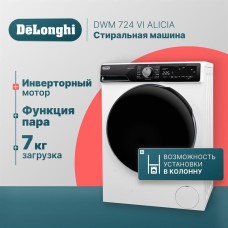 DeLonghi DWM 724 VI ALICIA Стиральная машина