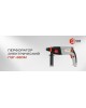 Перфоратор СТАВР ПЭГ-680 М