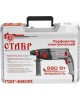 Перфоратор СТАВР ПЭГ-680 М