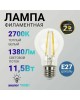 Лампа светодиодная REXANT (604-076) A60 11.5 ВТ 1380 ЛМ 2700K E27 ПРОЗРАЧНАЯ КОЛБА
