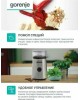 Кофемолка GORENJE SMK150E