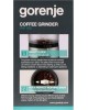 Кофемолка GORENJE SMK150E