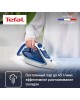 TEFAL FV5715E0 белый/синий