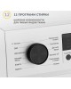 Стиральная машина SIMFER WWC701
