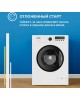 Стиральная машина SIMFER WWC701