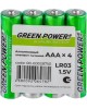 Батарейки GREEN POWERLAB (00-00028750) LR03 AAA Shrink 4 Alkaline 1.5V