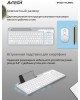 A4TECH Клавиатура Fstyler FBK25 белый/серый USB беспроводная BT/Radio slim Multimedia