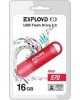 USB флэш-накопитель EXPLOYD 16GB 570 красный [EX-16GB-570-Red]