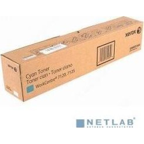 Xerox GMO 006R01464