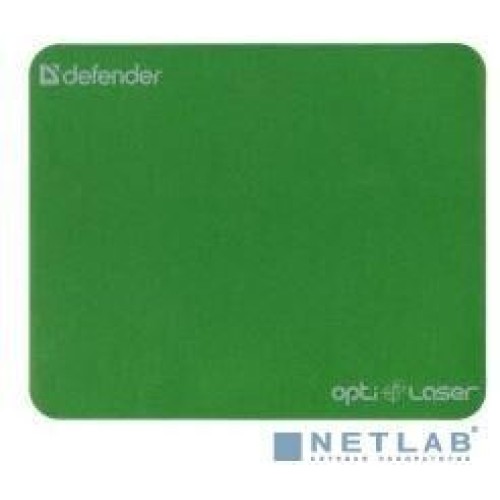 Defender Silver opti-laser