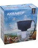 Фильтр-кувшин АКВАФОР ПРЕСТИЖ (А5) черный с доп модулем