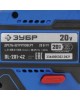 Дрель-шуруповерт ЗУБР DB-201-42 20В бесщеточная дрель-шуруповерт, 2 АКБ (4Ач), в кейсе, Профессионал