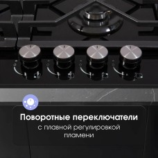 Варочная панель ZIGMUND& SHTAIN MN17561B