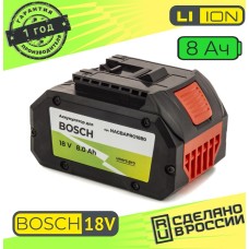 BOSCH Батарея аккумуляторная ProCORE18V 18В 8Ач Li-Ion (1600A016GK)