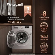 WEISSGAUFF Встраиваемая стиральная машина Premium WMDI 6148D с сушкой