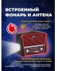 Радиоприёмник RITMIX RPR-050 RED