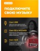 Радиоприёмник RITMIX RPR-050 RED