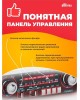 Радиоприёмник RITMIX RPR-050 RED
