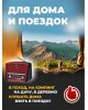 Радиоприёмник RITMIX RPR-050 RED