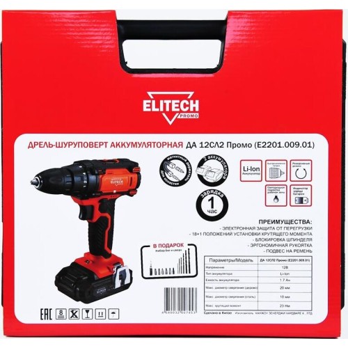Акк. дрель ELITECH ДА 12СЛ2 (2х4.0Ач) Дрель Акк. дрель ELITECH ДА 12СЛ2 (2х4.0Ач) Дрель