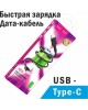 Кабель HOCO (6931474770905) X83 Type-C (m) 1.0m - черный