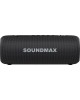 Акустика SOUNDMAX SM-PS5026B(чёрный)